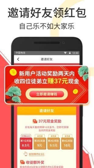 蜜豆视频平台图2