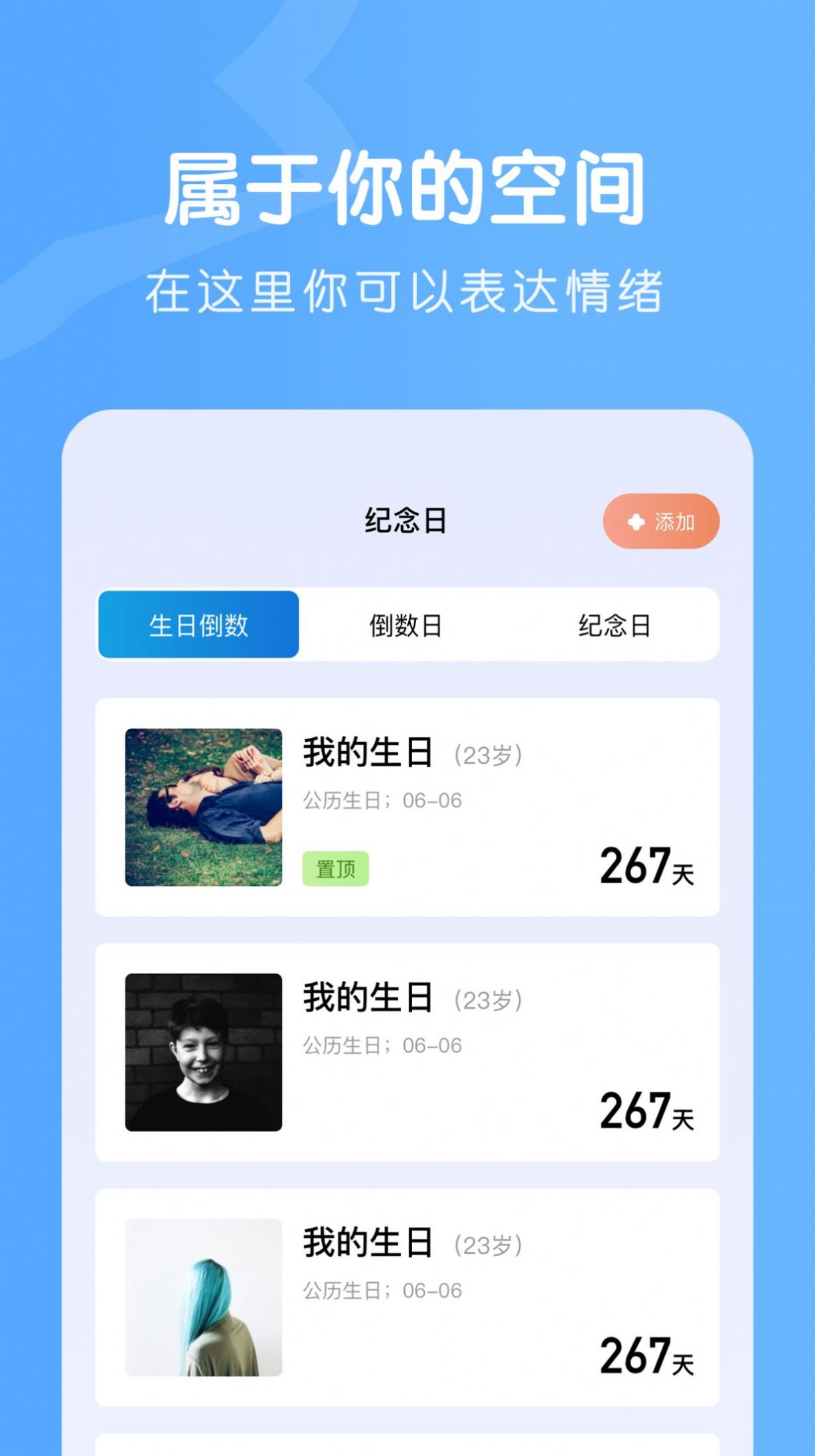 Colorer笔记app图2