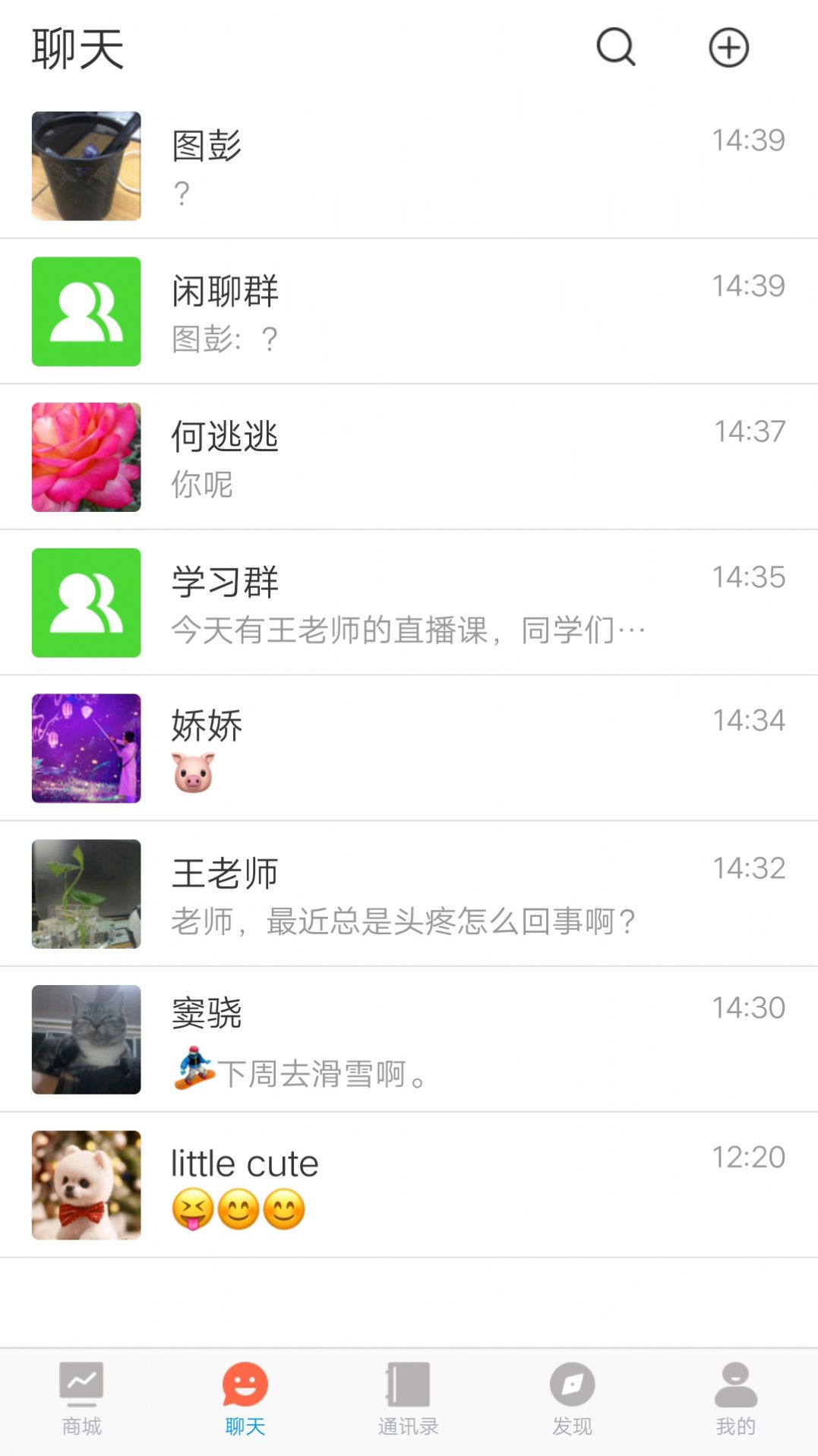 正开元新晨版app图2