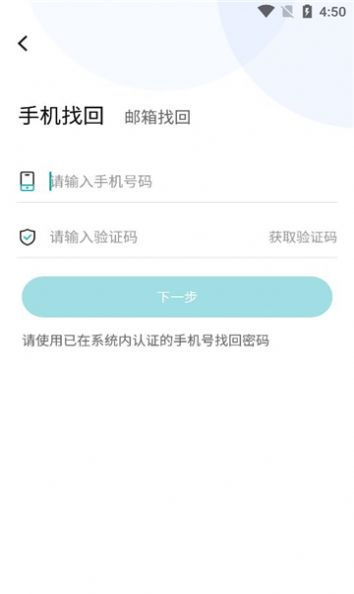 嗨有活app图2