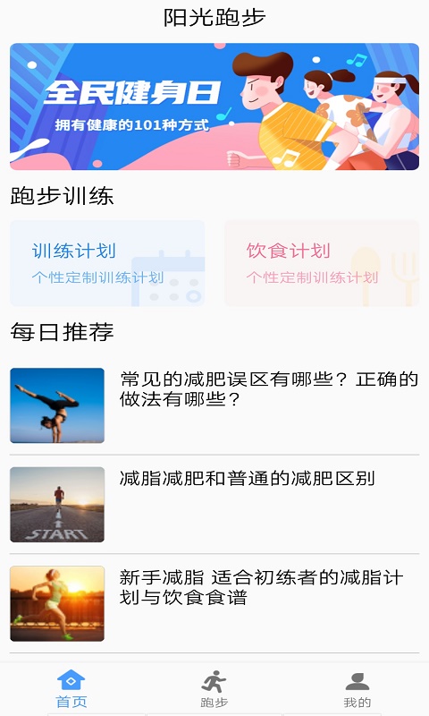 海马生活服务app图1