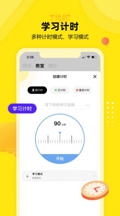 番鱼app图1