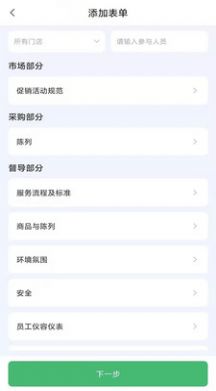 万星英博网络app图1