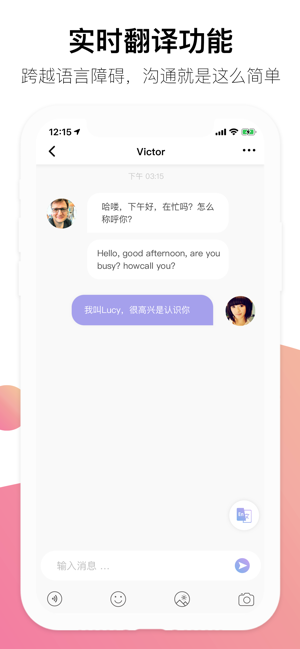 iLove婚恋app官方版图片1