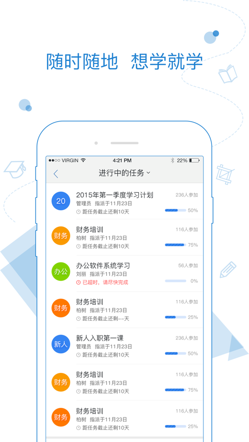 乐学app官方版图片1