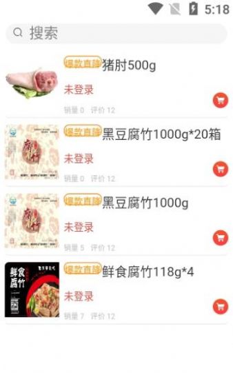 新汇通app图1