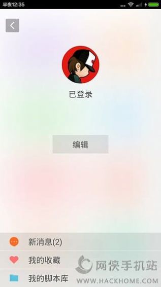 苹果自动点击器app官方图1