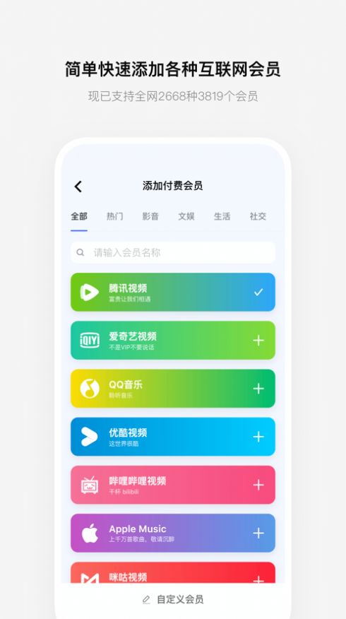 有数鸟app图2