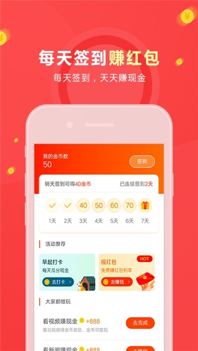 有鱼生活app官方版图片1