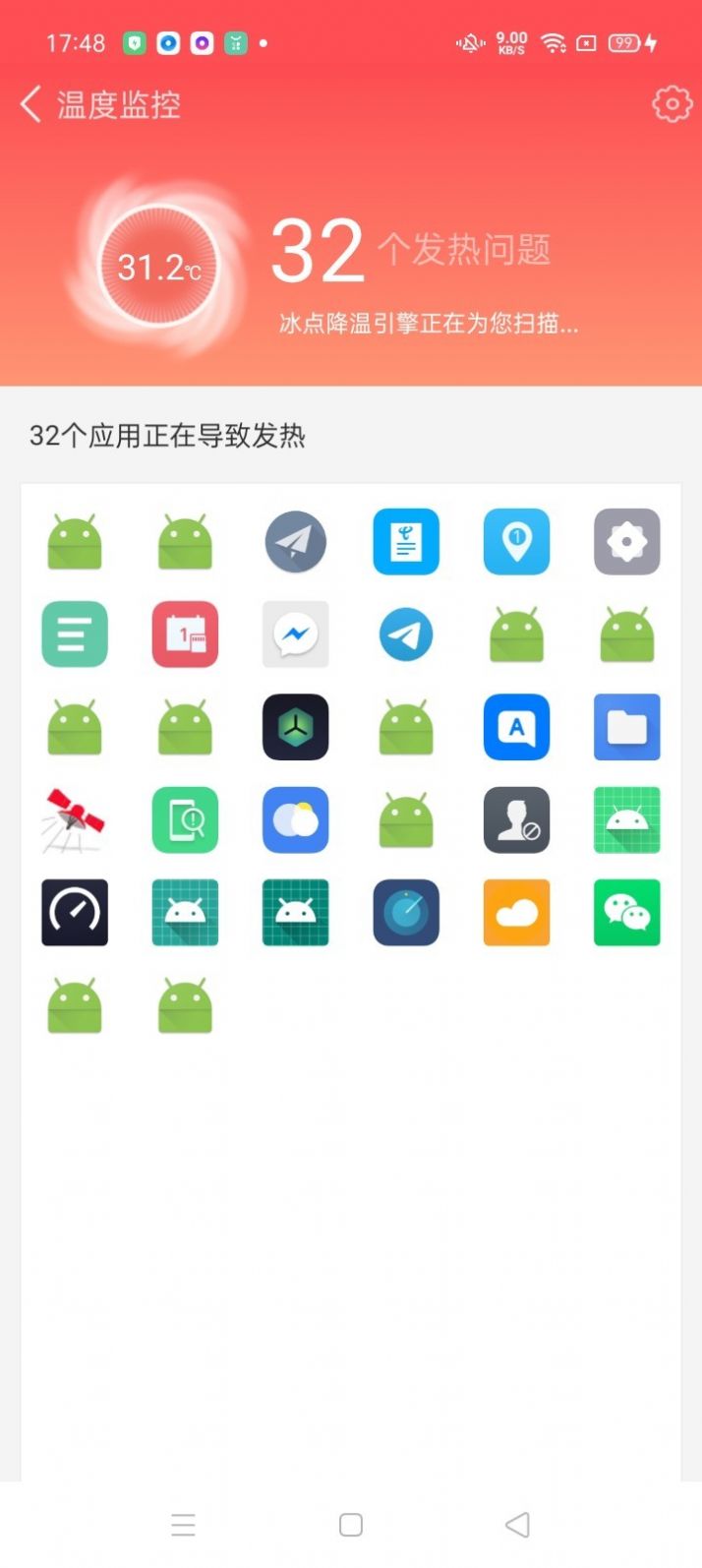 神奇清理卫士app官方版图片1