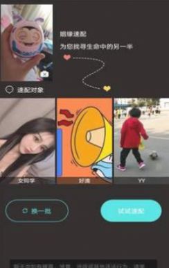 乖猪聊天交友app最新版图1