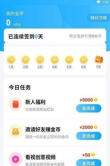 水宝宝app手机安卓版图片1