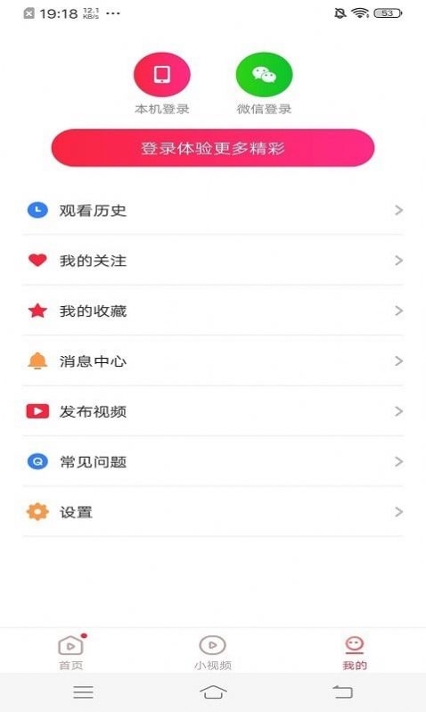 凯凯极速视频app图2