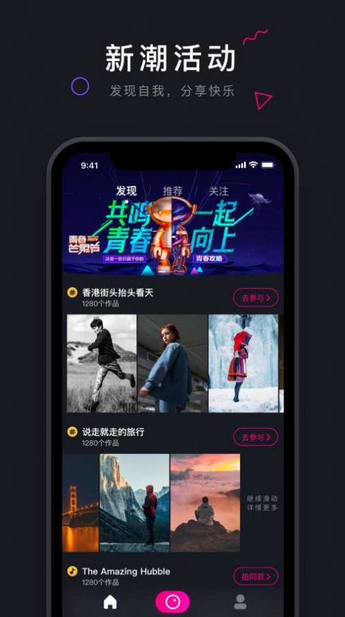 qb1app官方版图1