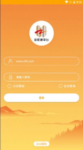 2022忠旺通app苹果最新下载图片2