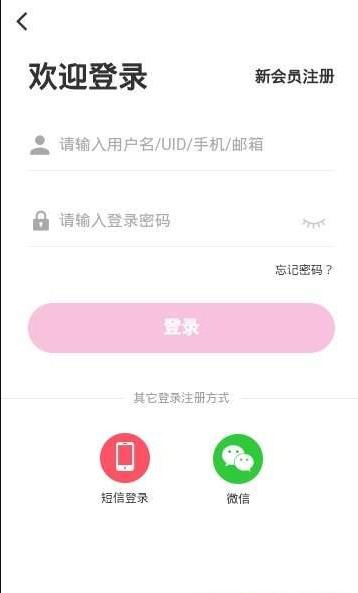 再婚网app图2