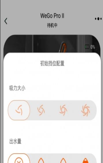 壹号先生app图1