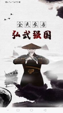 武学汇app官方版图片1