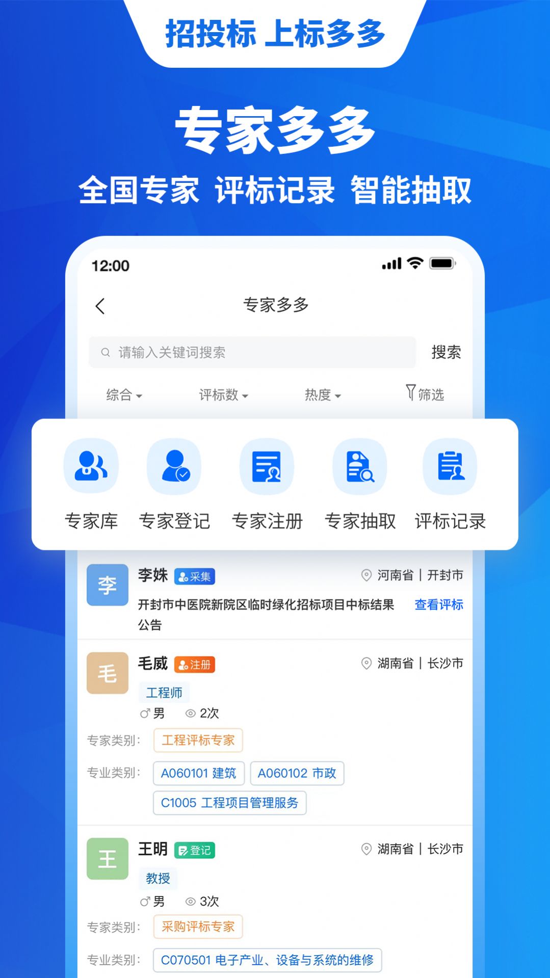 标多多app图0