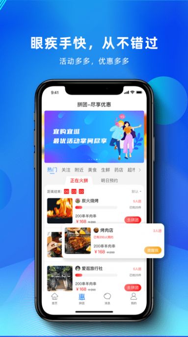 之交app手机版图片1