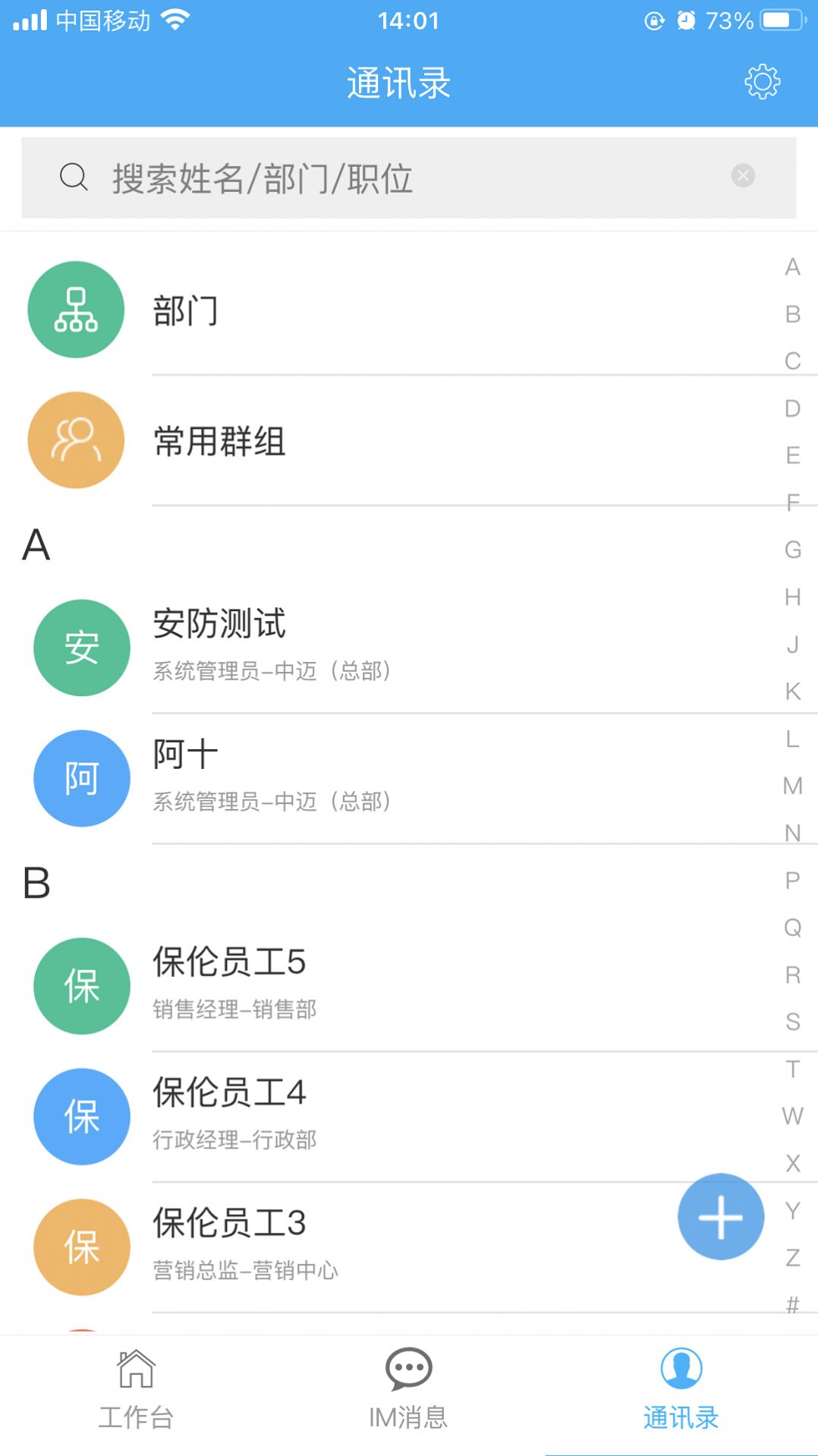 易移动app图0