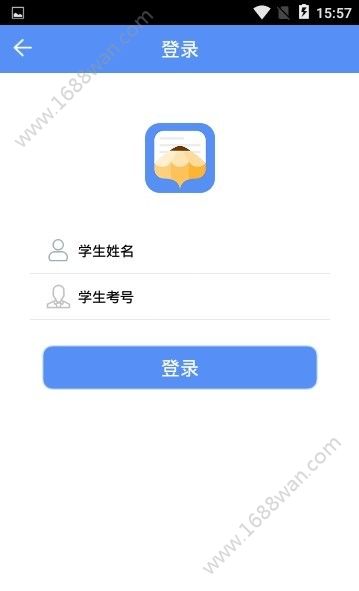 云教智学app图0