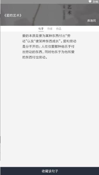 兔子洞app图0