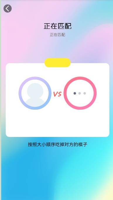 皮队友app软件下载图0