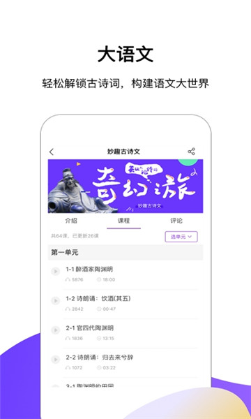 王后雄小熊高考app官方版图片1