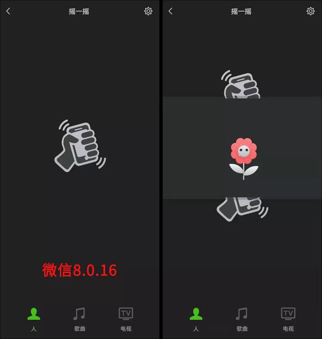 微信8.0.17正式版本图1