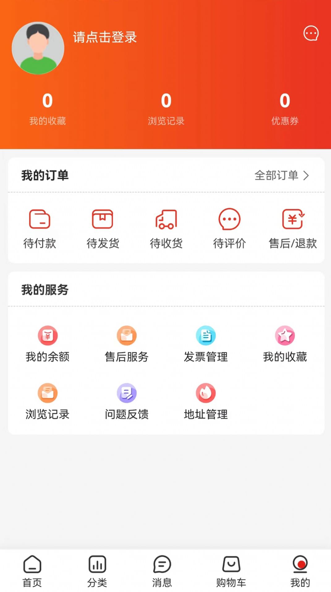 万物淘app图2