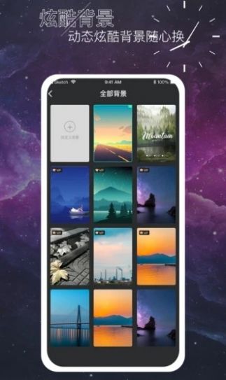 时间叮咚app图1