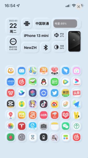 全能小组件quick app图1