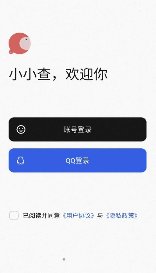 小小查校园查询app官网版图片1