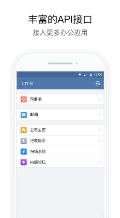 厦门移动政务app图2