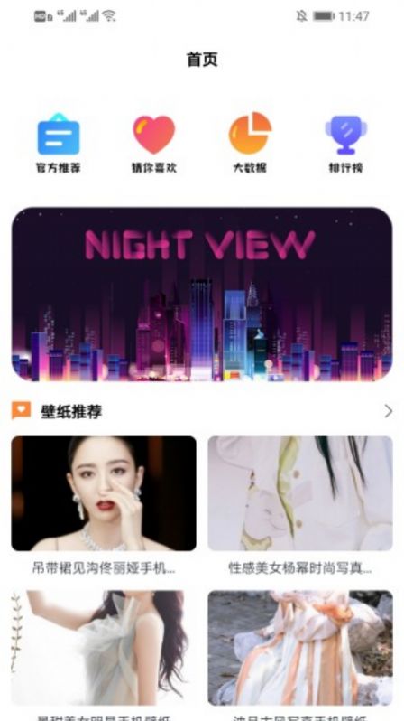 键盘表情包app图2