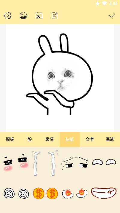 Emoji表情头像设计app图2