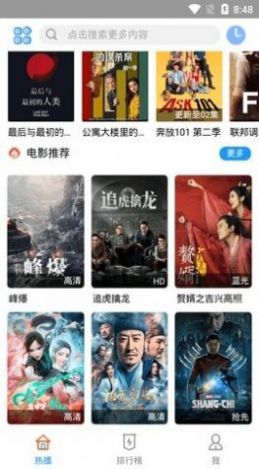 云凯影视app下载官方最新版图0