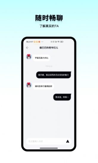 Instap软件苹果版图2