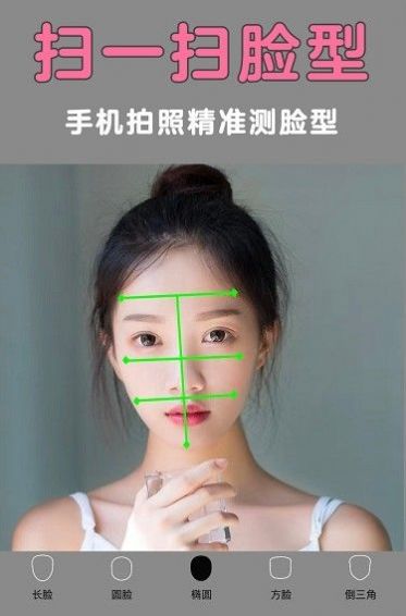 发型美美哒软件图1