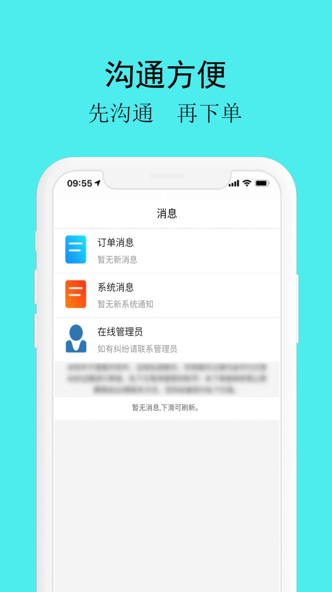 游戏代练接单平台app图1