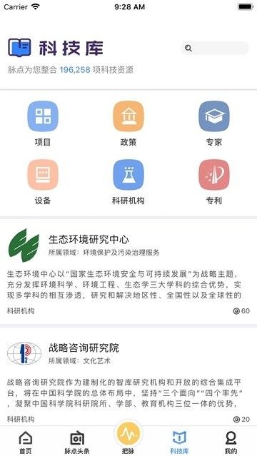 钛领在线app图2