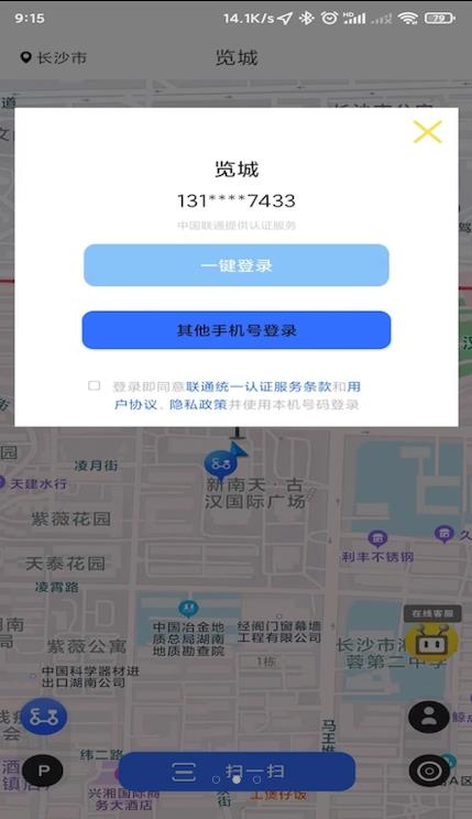 览城app图1