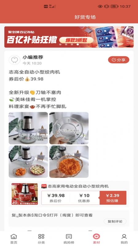 明阳优品app安卓版图片1