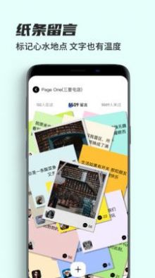 街头暗号app官方版图片1