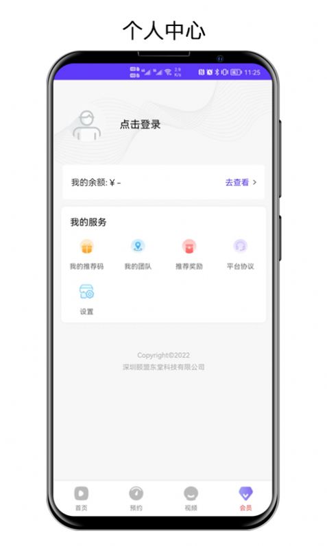 海抖电商购物app安卓版图片1