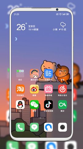 neater简图标包app安卓版图片1