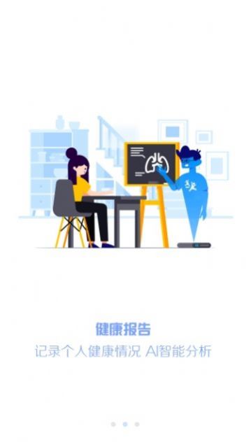 瑞儿美学生版app图1