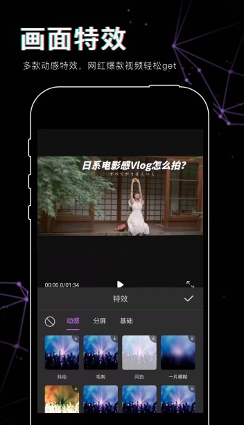 老黄牛视频工具app图1