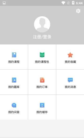 万试通app图1